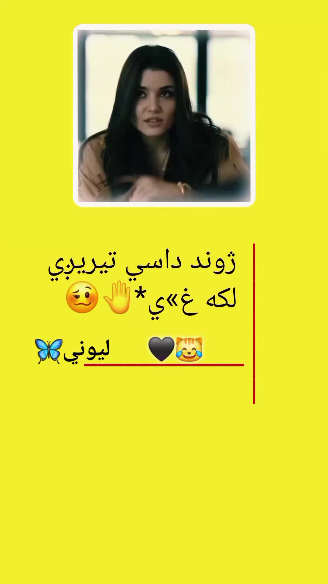 @رهــ🦢ــبر ◡̈⃝🖤