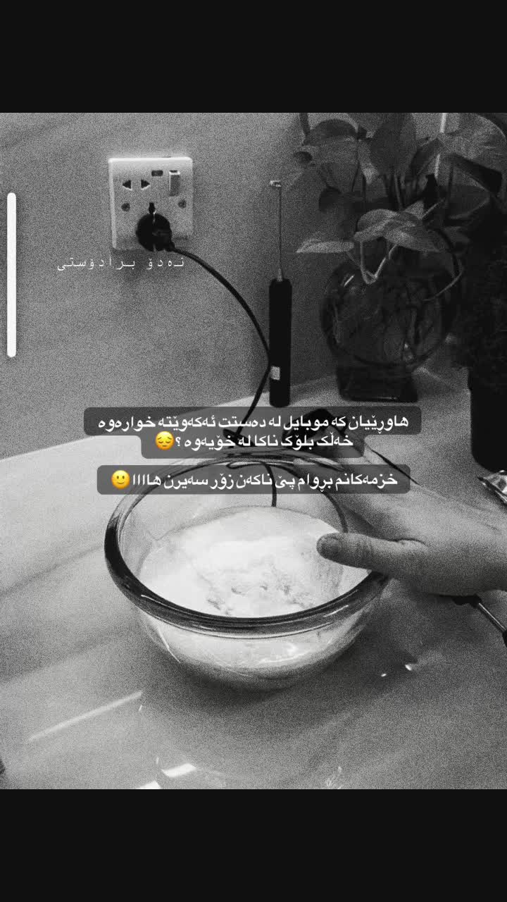 @ꪀꪖᦔꪮ🩶/﮼نەدۆ