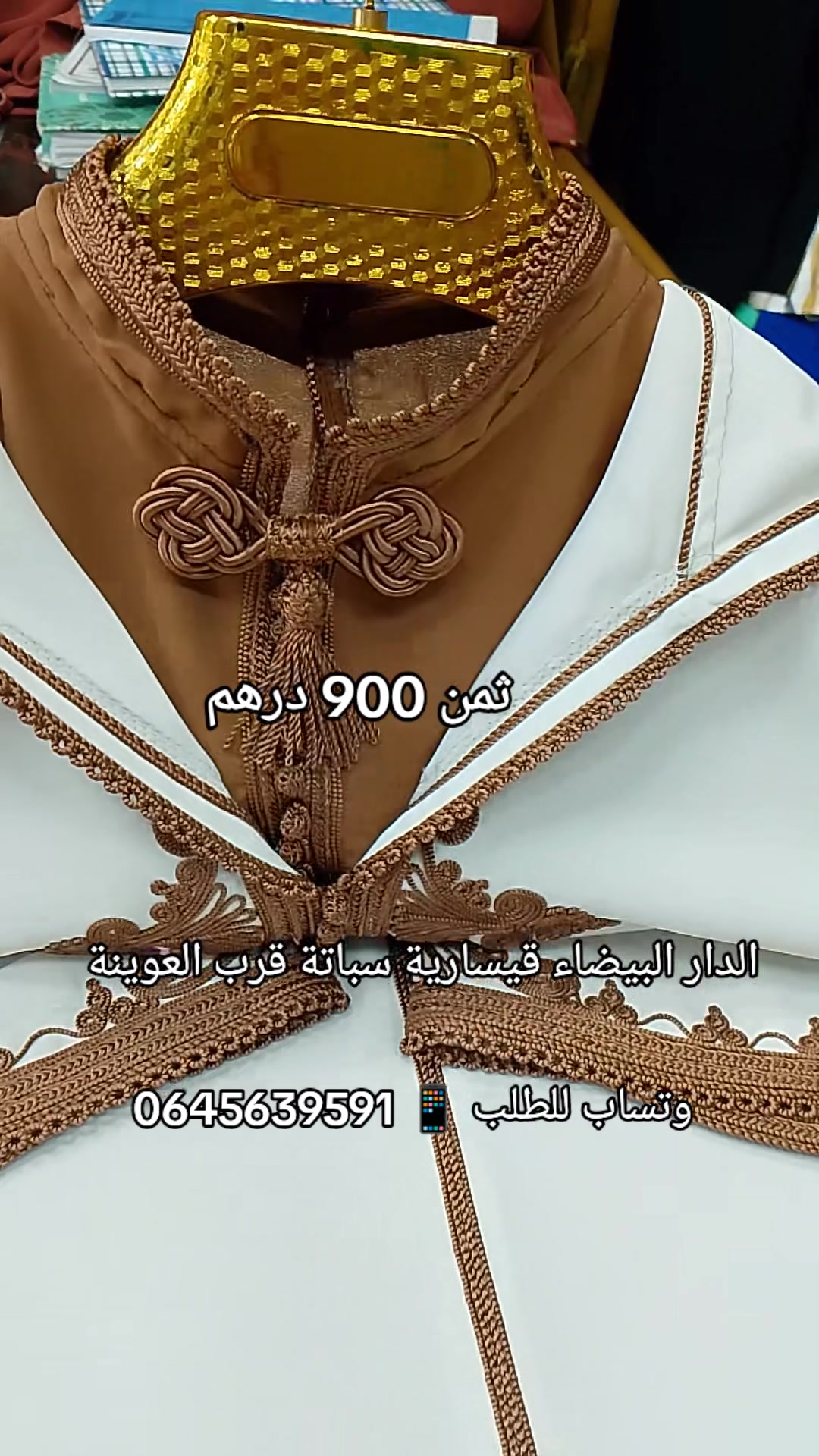 @mbarek shop