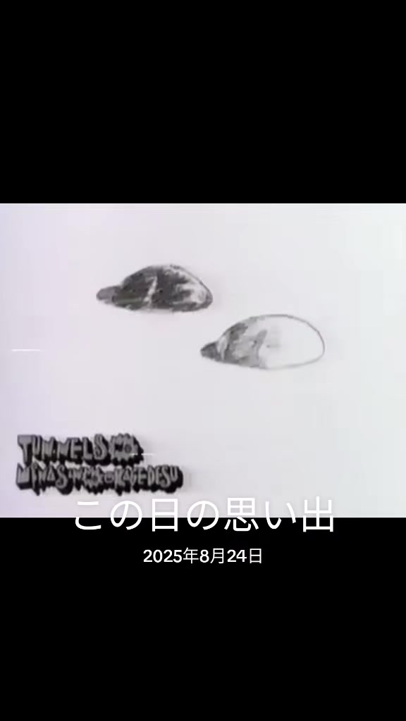 @📺【懐かしい、おもろい】📻