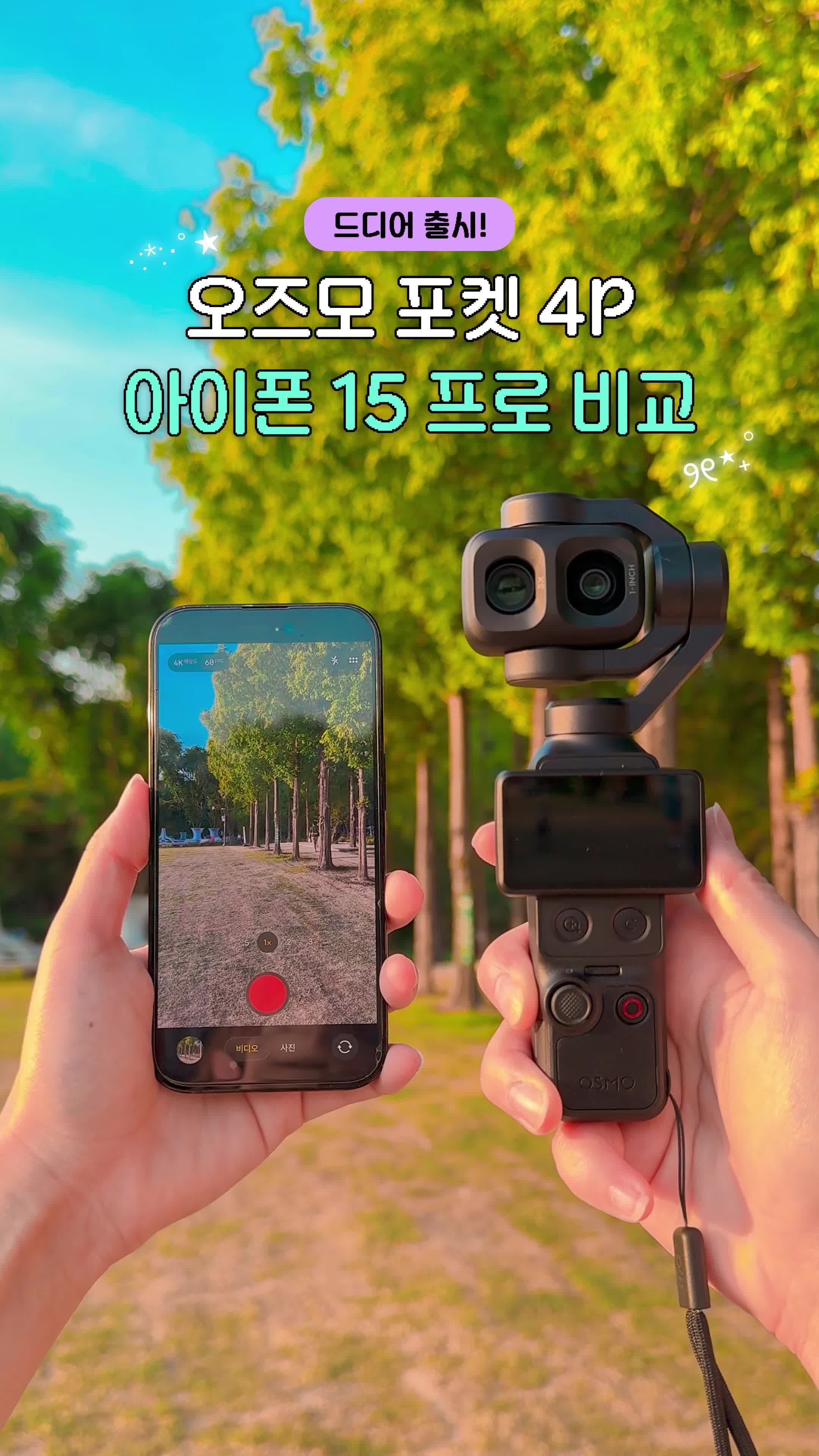 @훵 - Hwung_travel🇰🇷