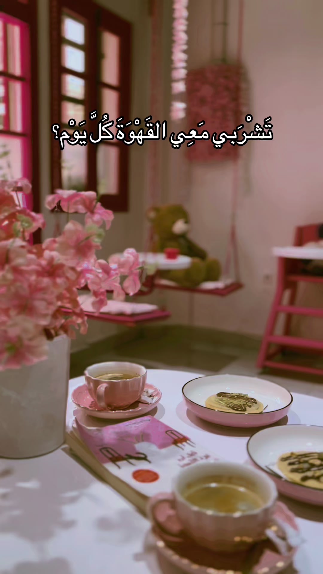 @Barbie_coffee02