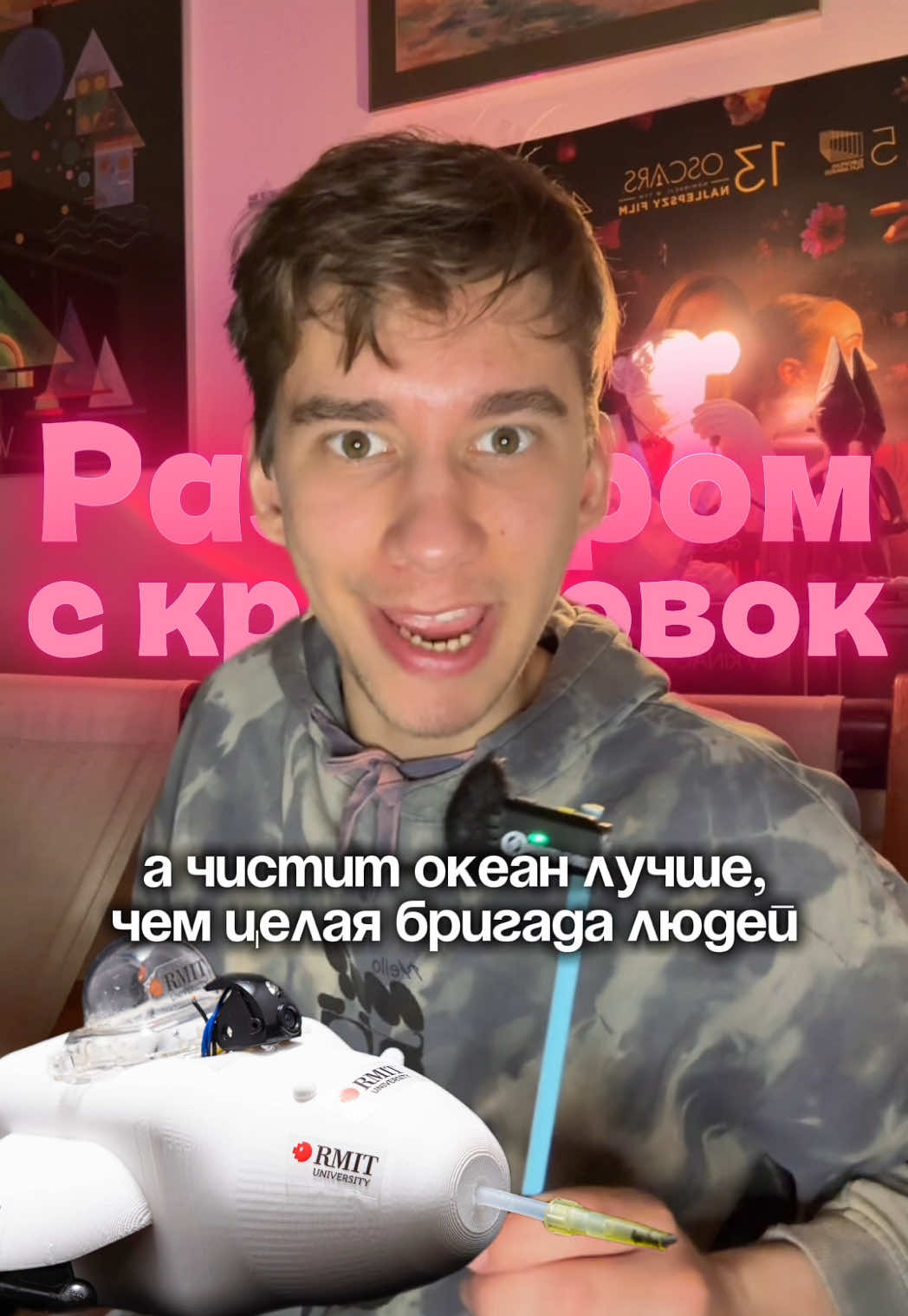 @МОХ