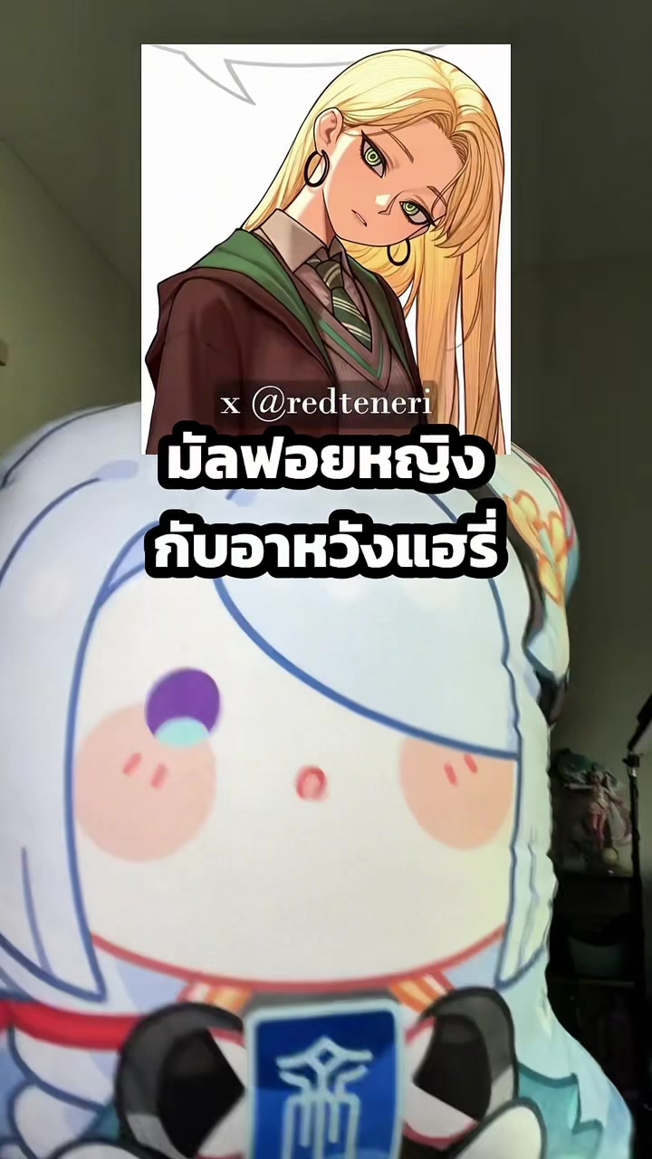 @tama