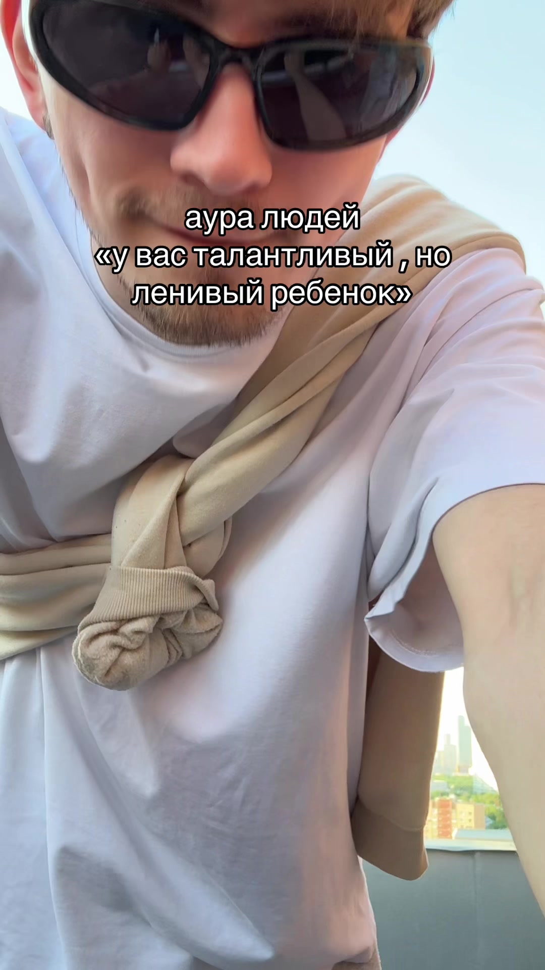 @тгк: какой-то чел
