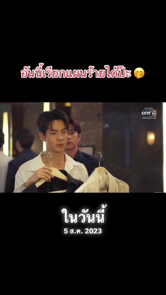 @นุ้บนิ้บ อยากเป็นเกย์ ⏾⋆.˚