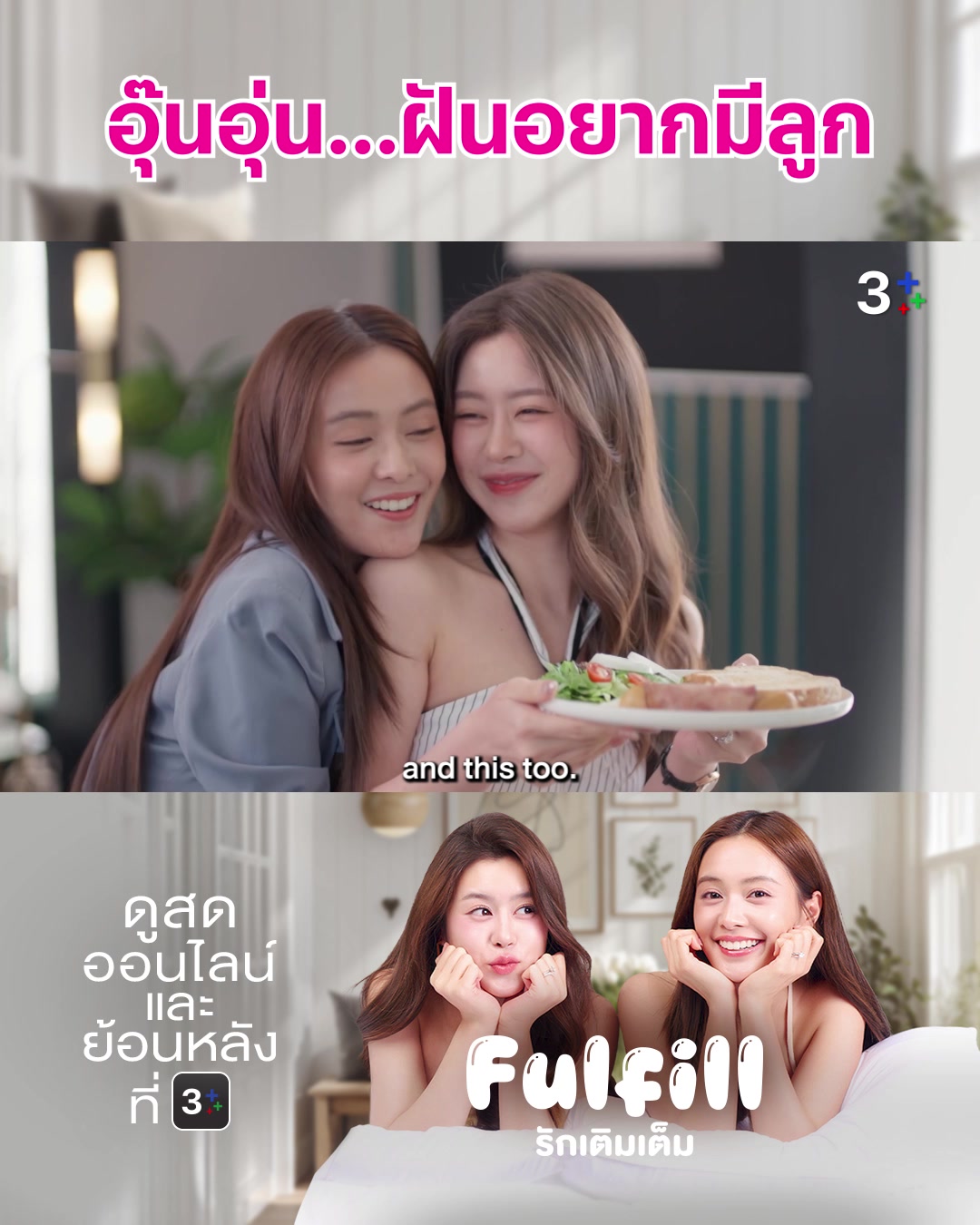 @3Plus