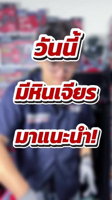 @MASARU Thailand