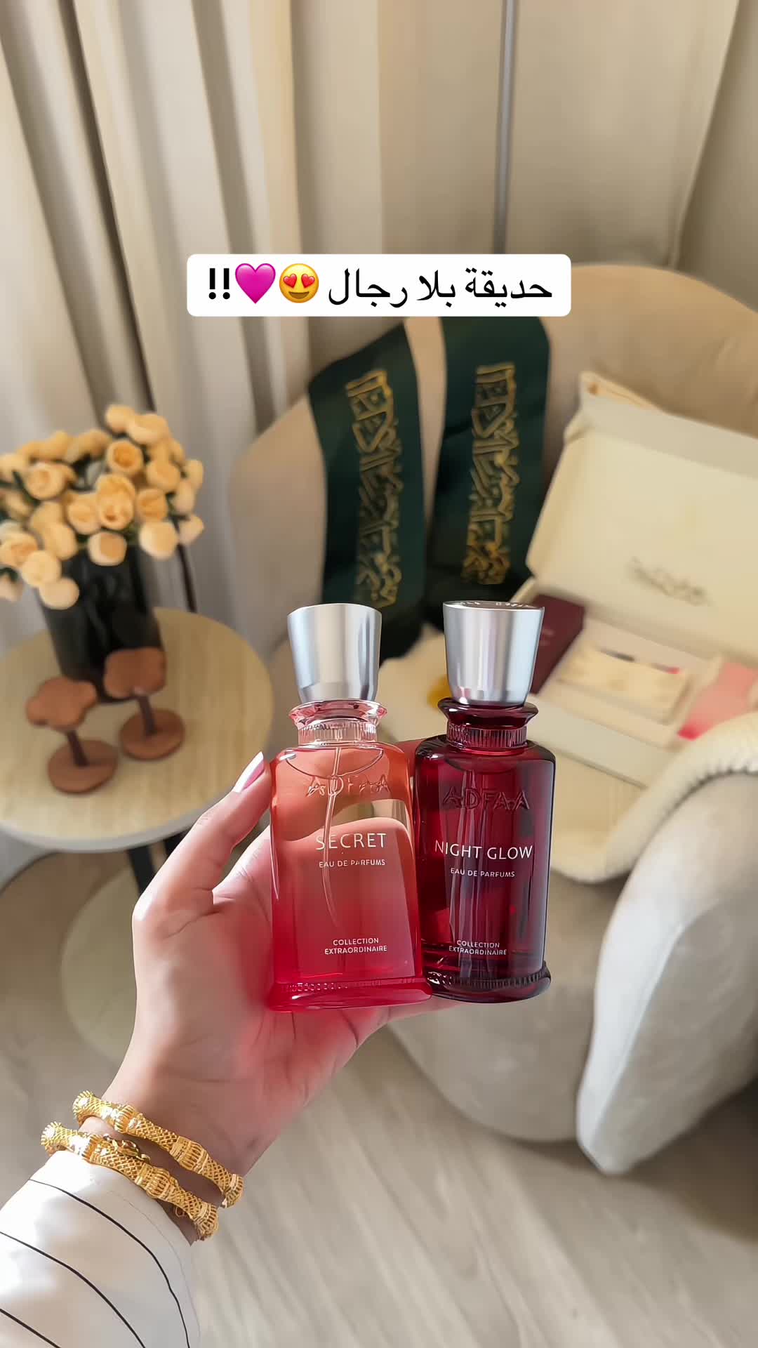 @تغطيات الرياض | SR ⭐️