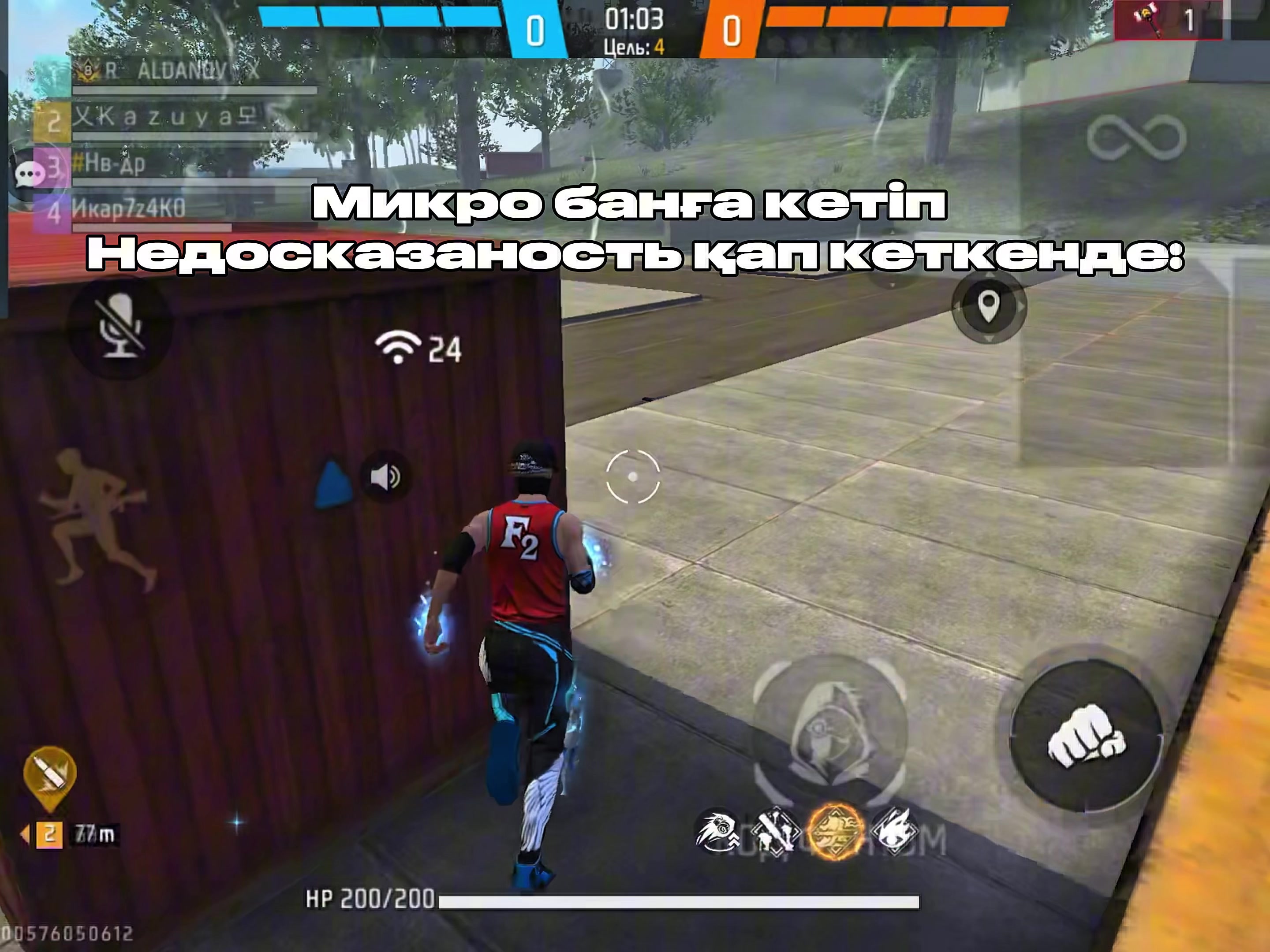 @ALDANOV | FREE FIRE 👑