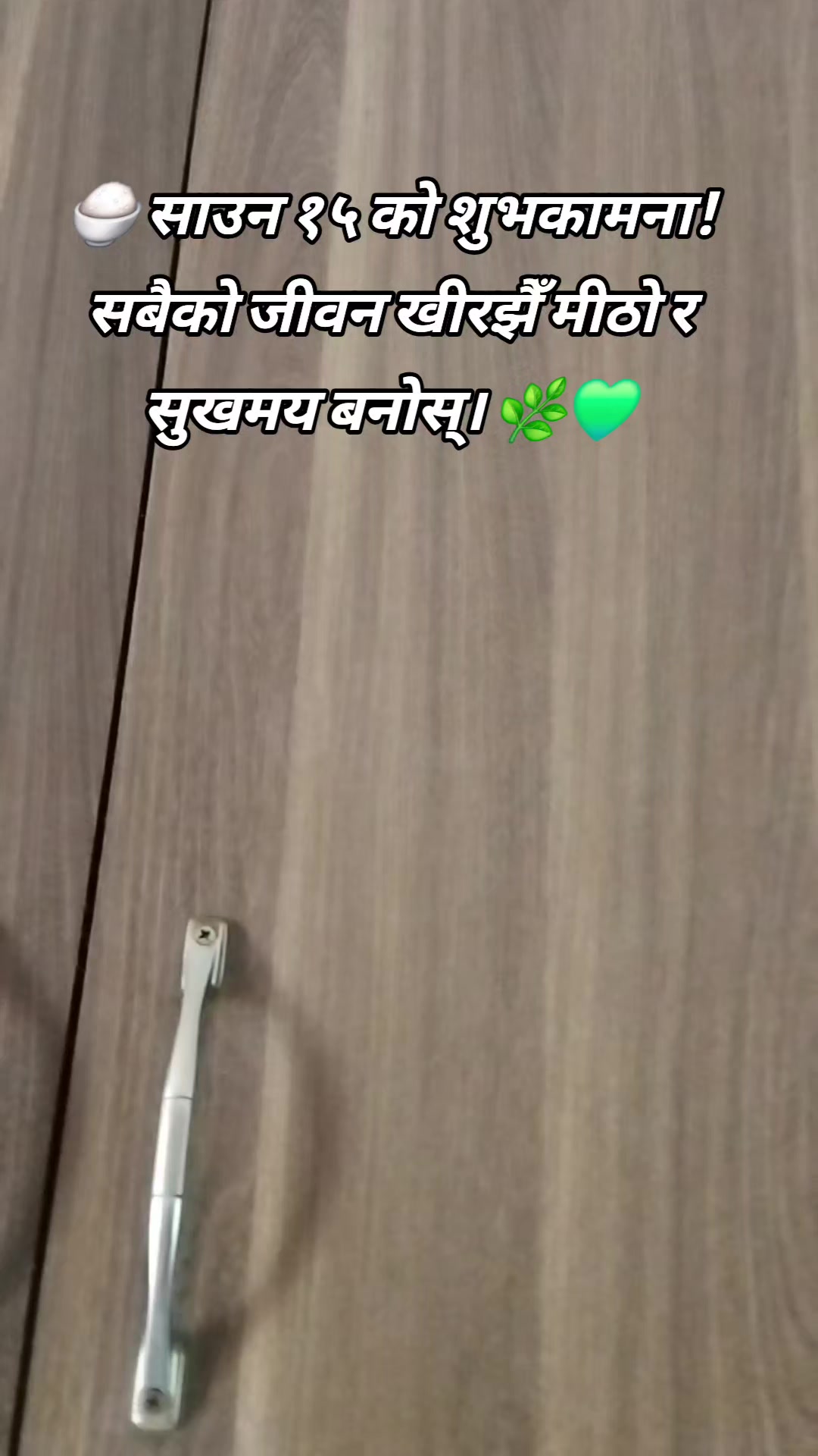 @Indu_Indu