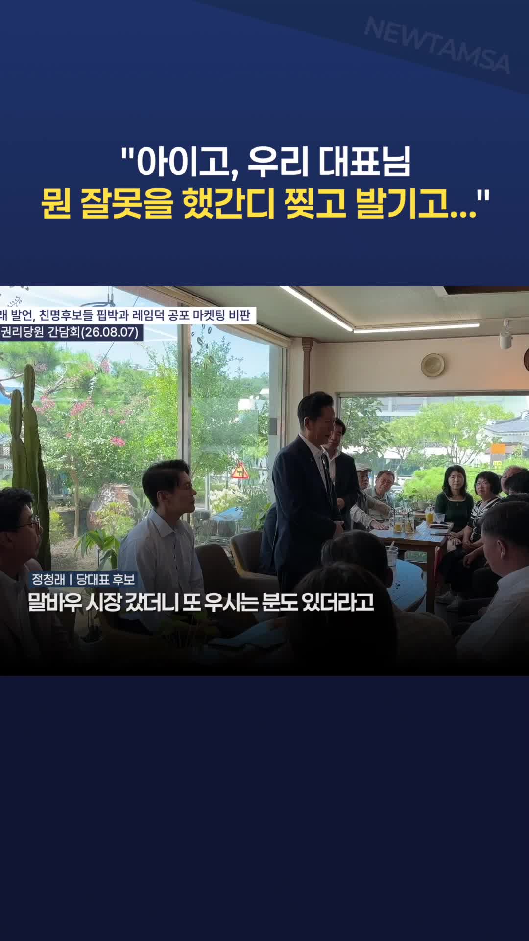 @뉴탐사