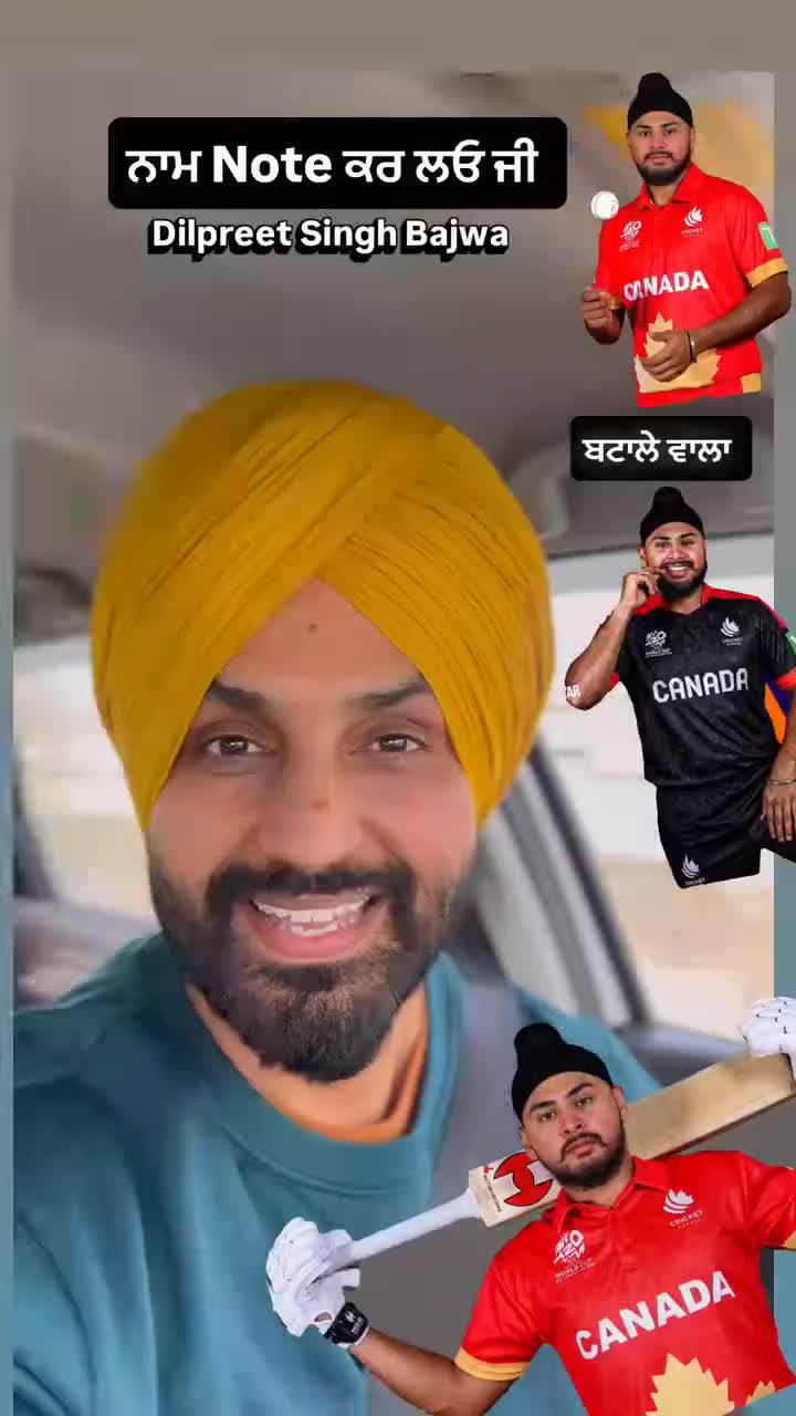 @bhindabajwa majha pb o6