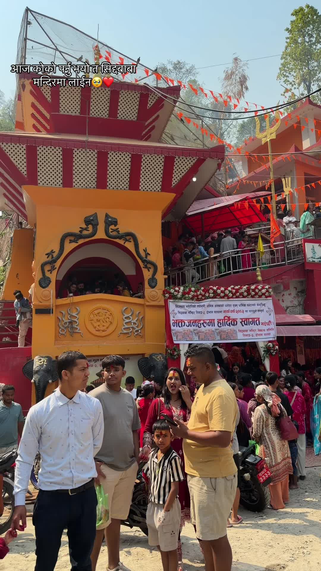 @Geeta Gaire