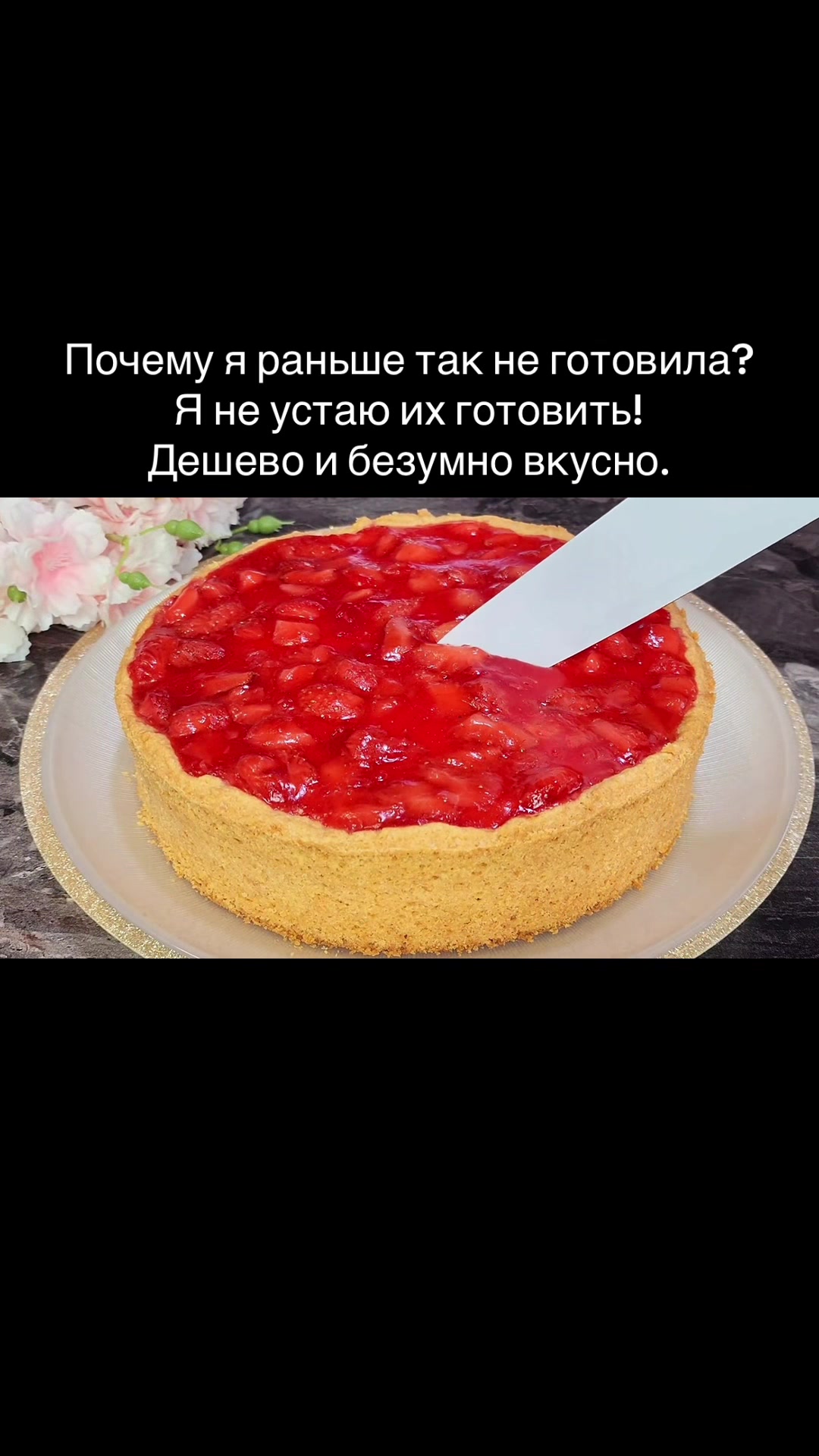 @Кулинарный дневник🥟