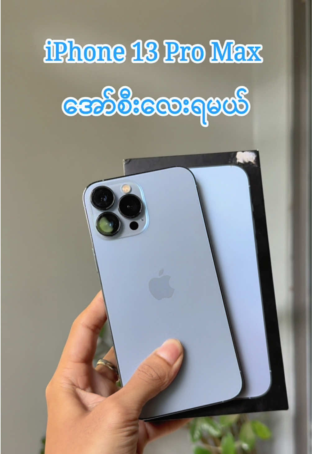 @I Crave  PremiumSecond Mobile