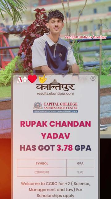 @YADAV सरकार