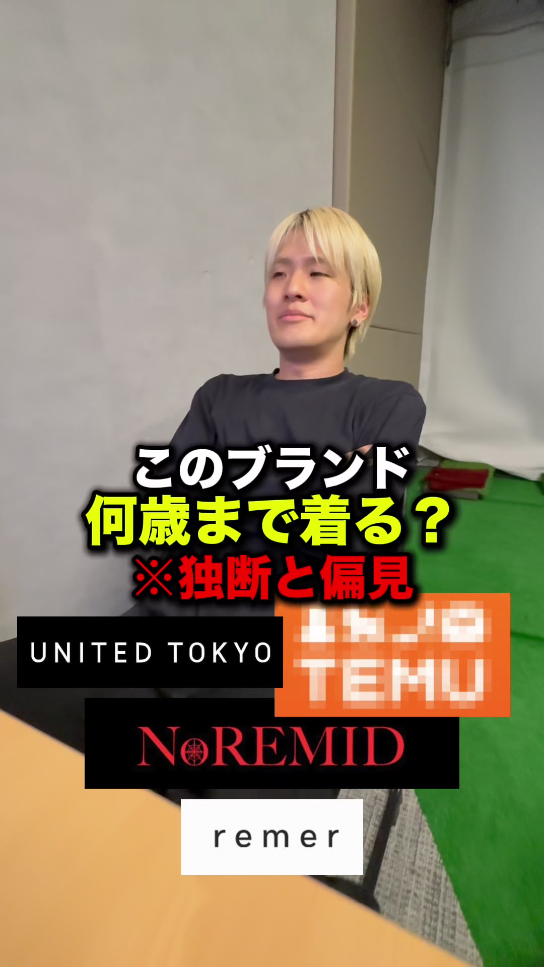 @優の話聞いて