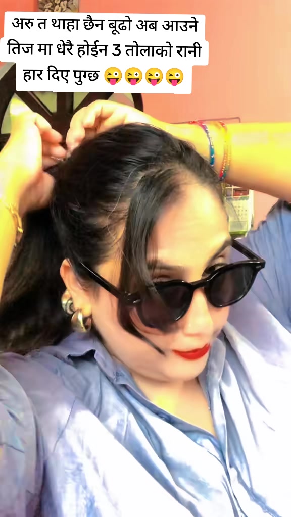 @meena gyawali( अवजसे)