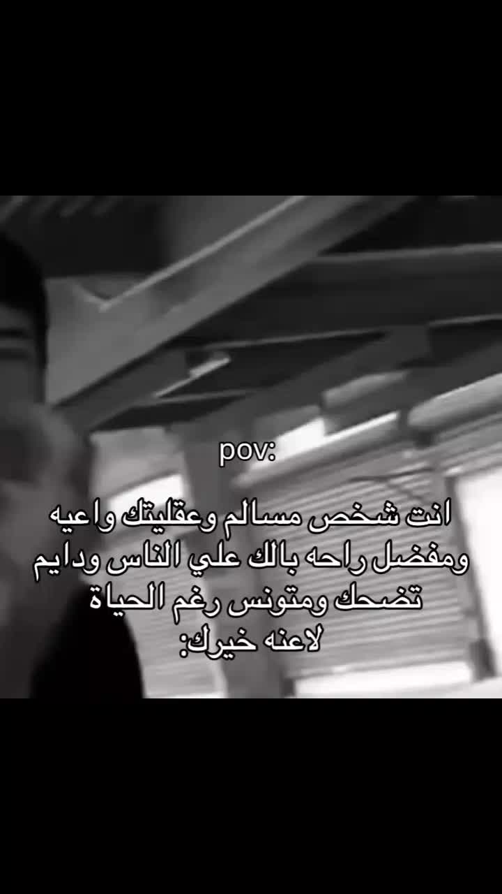 @﮼ جوان🪐&bull;
