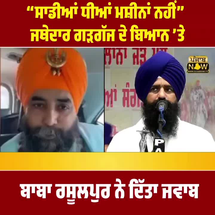 @PUNJAB NOW TV