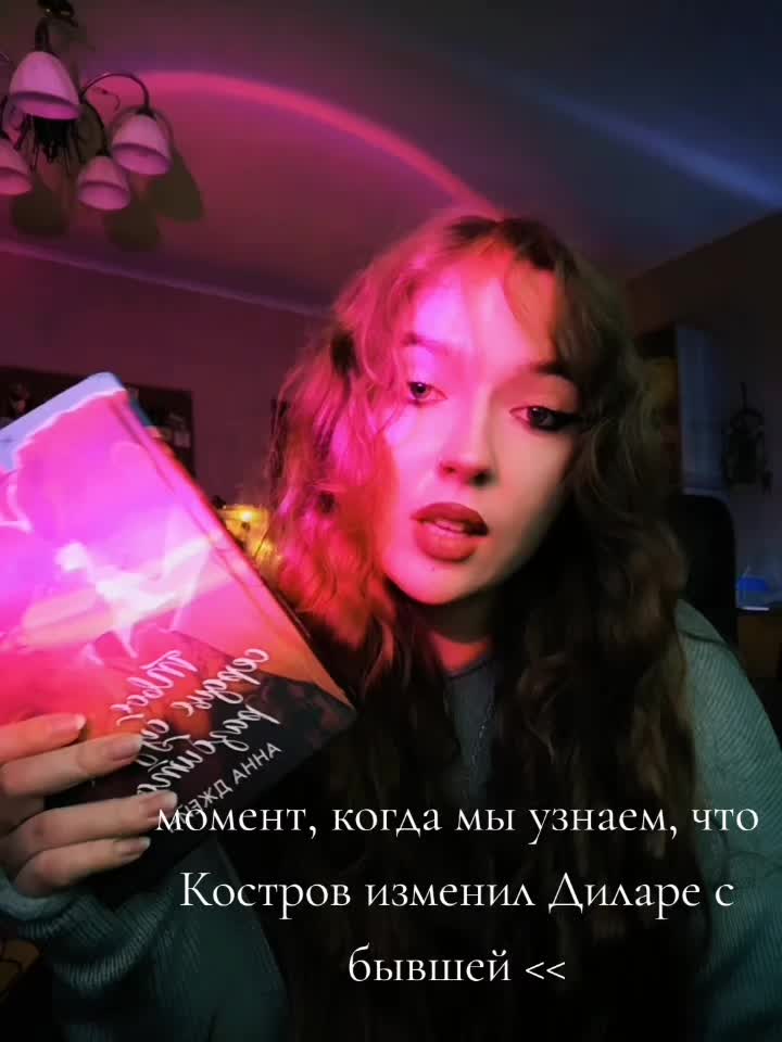 @зависимая книгоманка🌹
