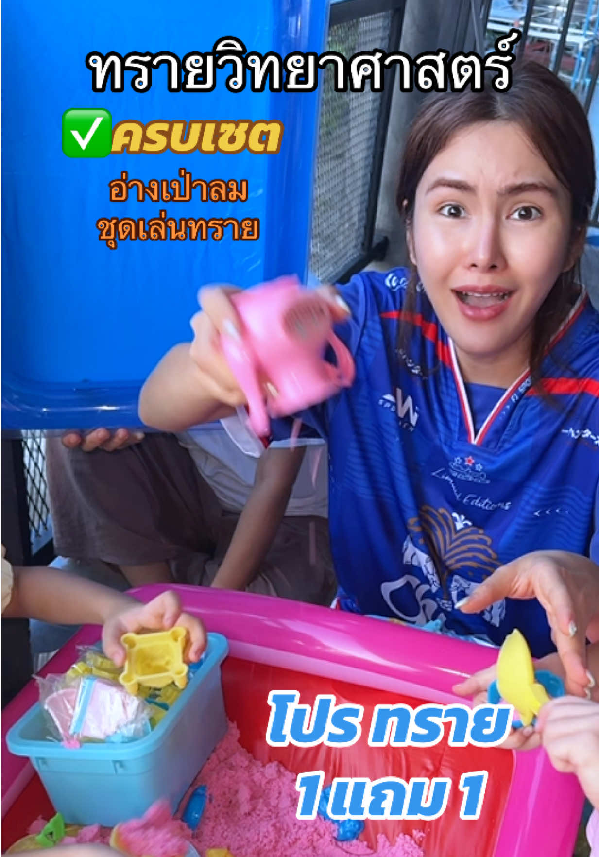 @เกิดแต่กับแม่เนว