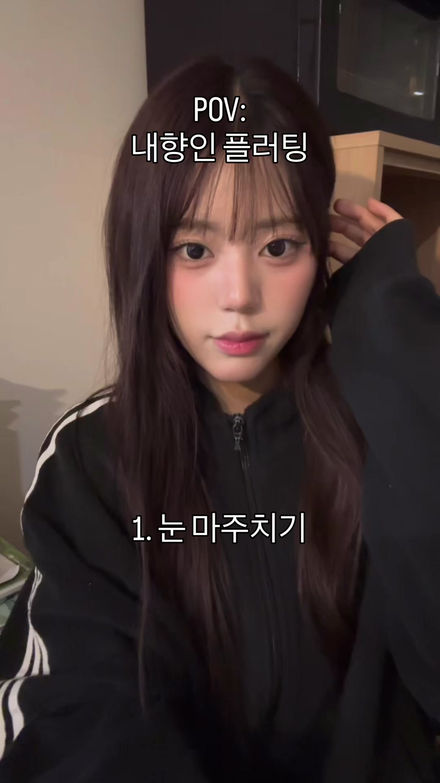@류채린