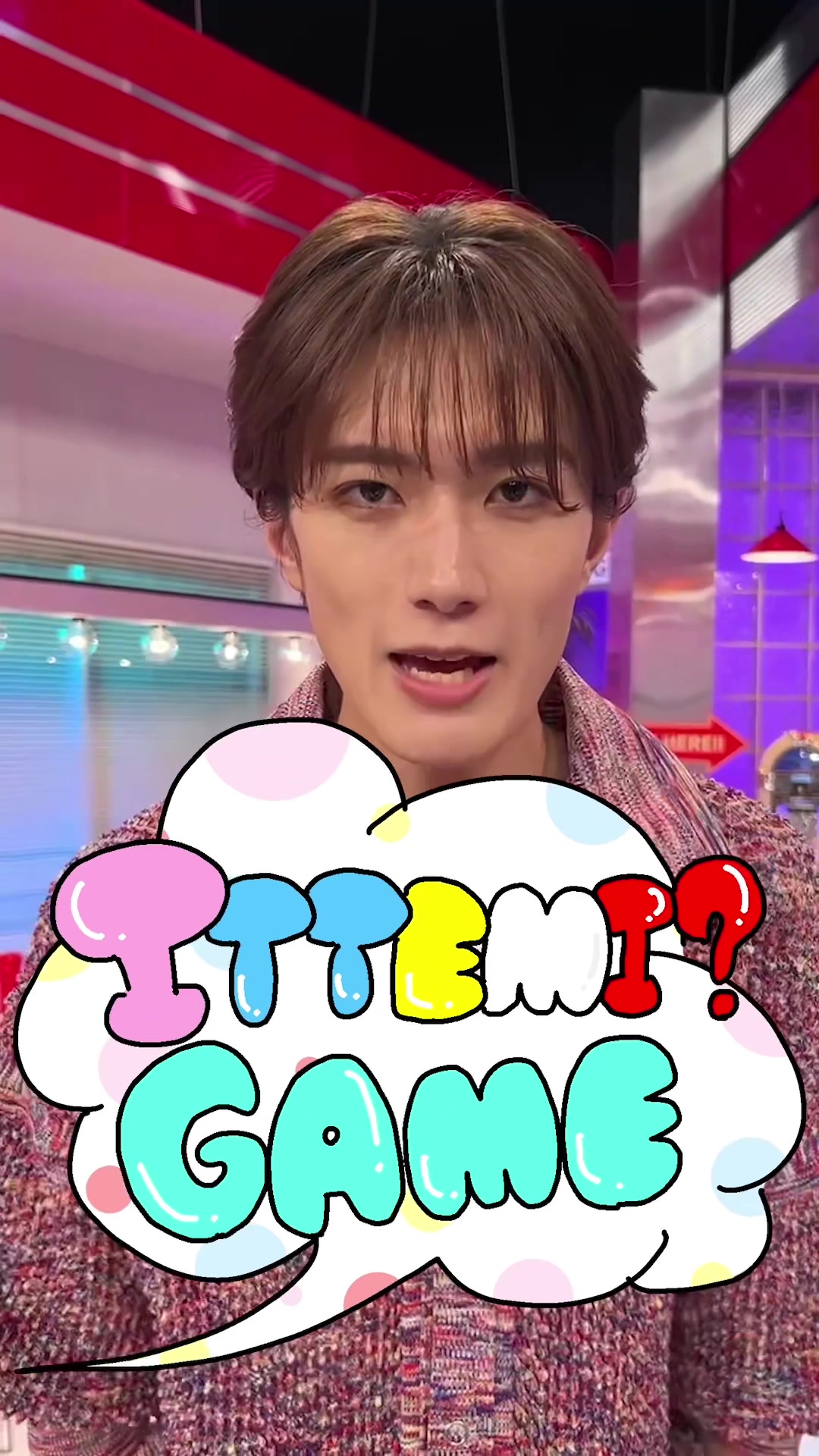 @M!LKに言ってみ？【日テレ公式】