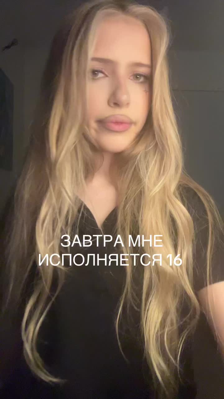 @тгк: дуняшева
