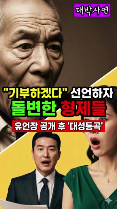 @감동사연key