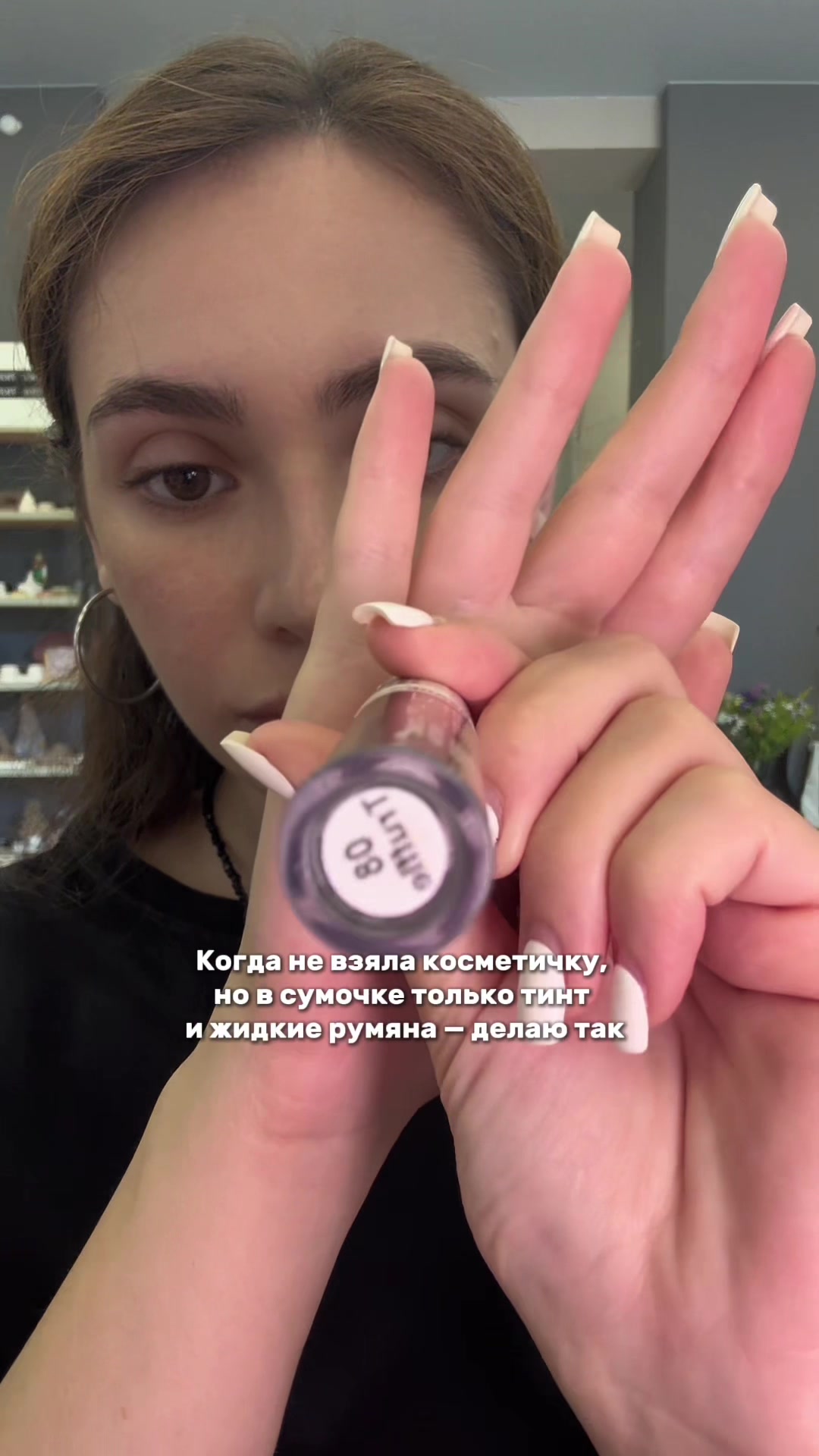 @ДЖАСМИН ЧЕРЕЗ Д