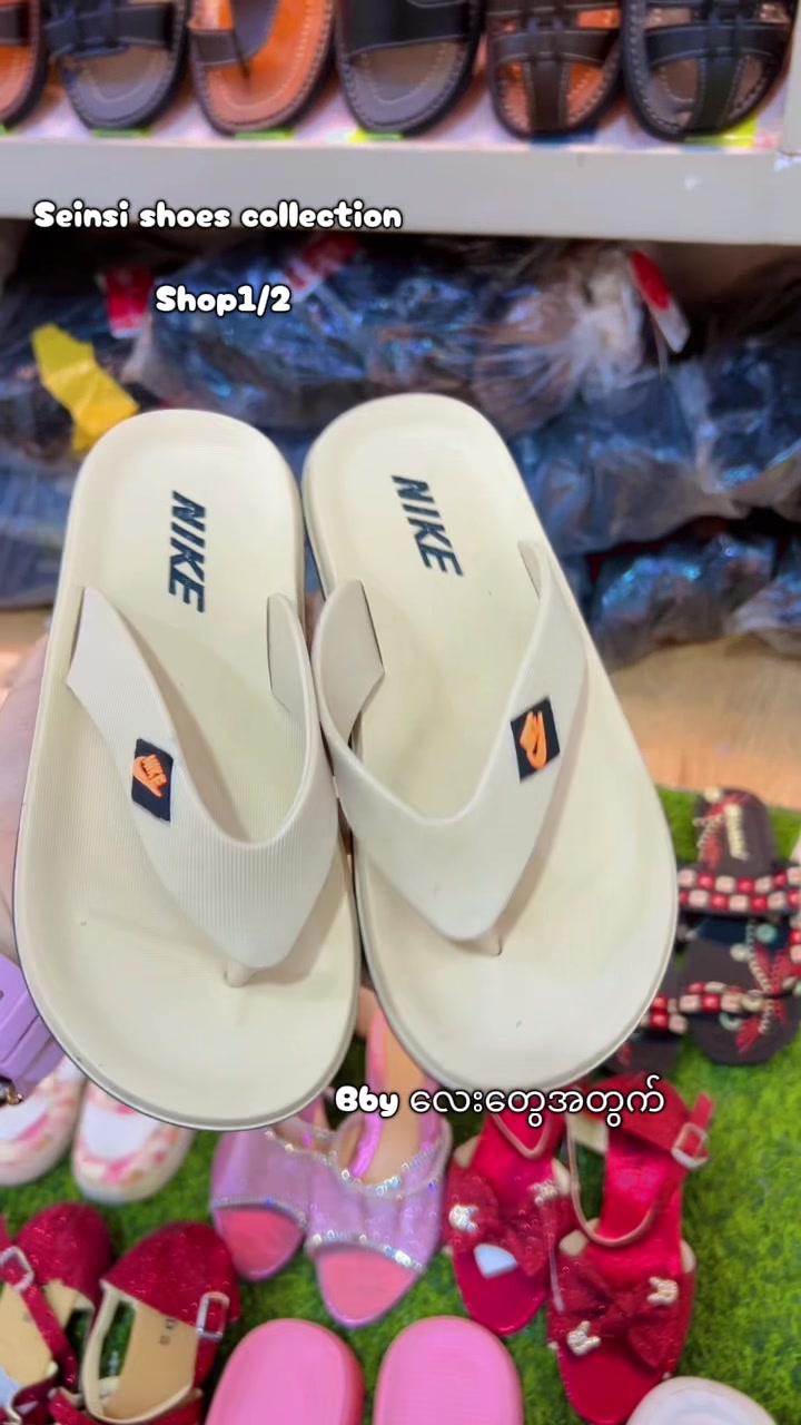 @Seinsi shoes collection