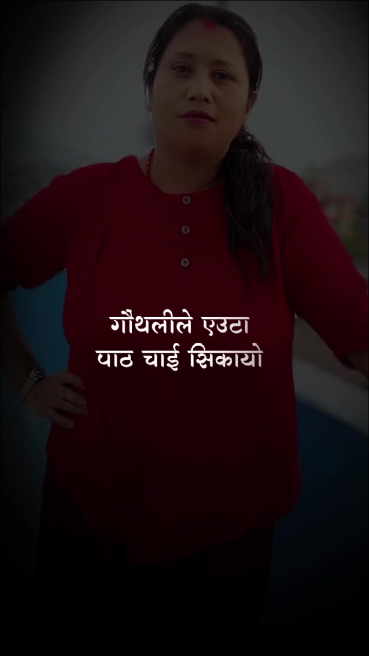 @Muna Shrestha54