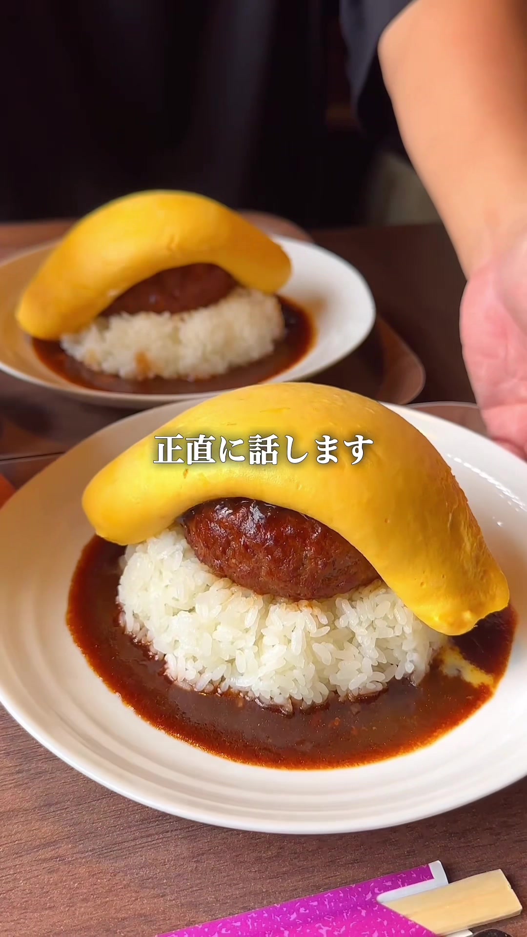 @むにぐるめ（唯一無二の絶品グルメ）