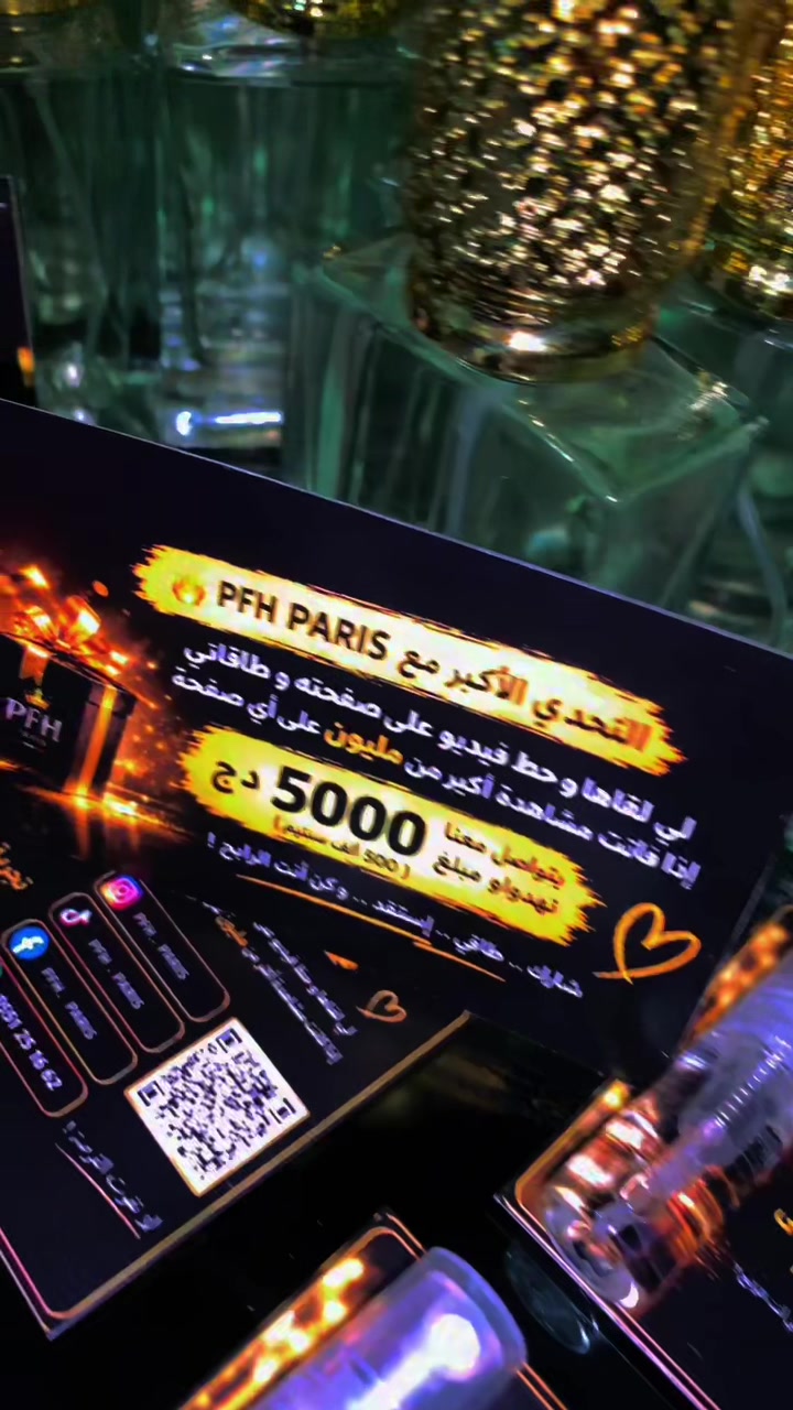 @pfhparis10