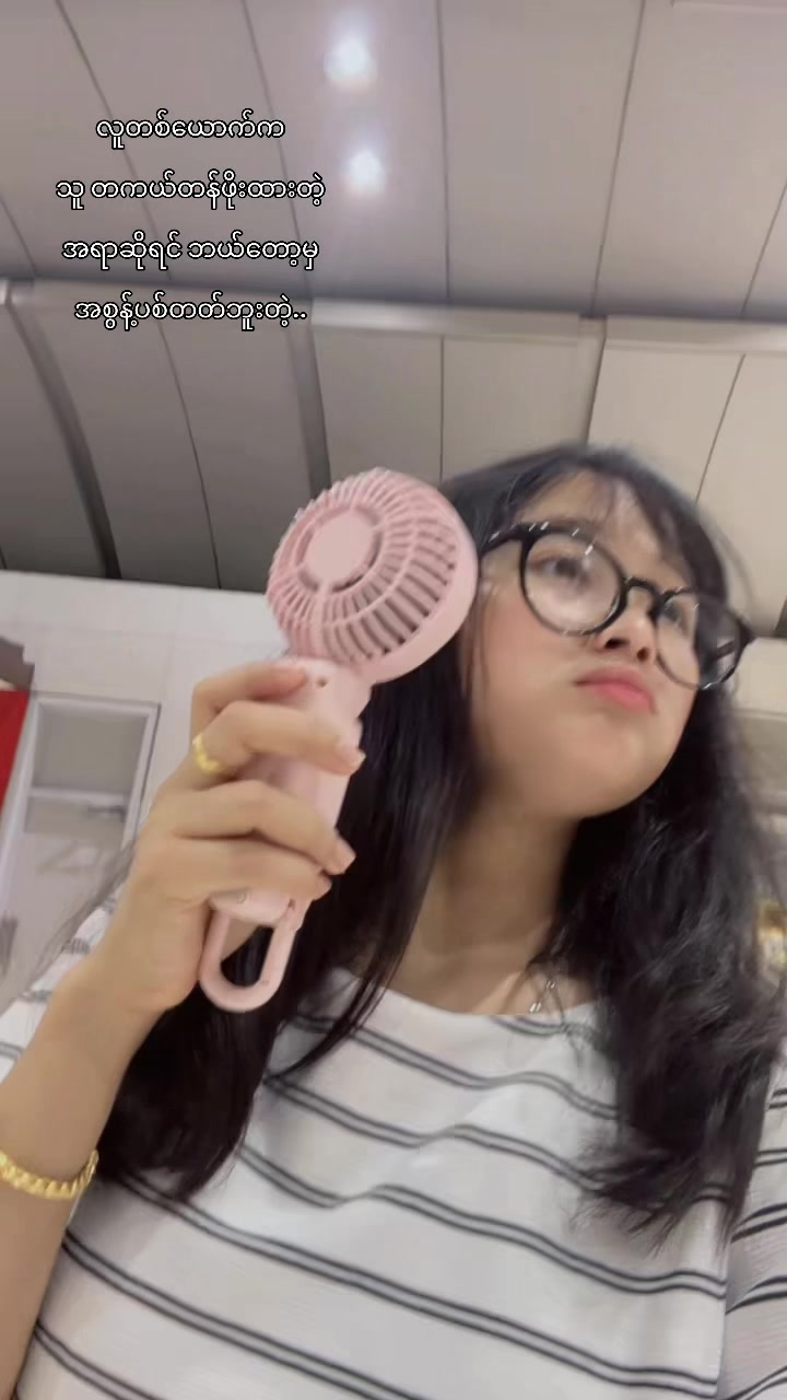 @Mee Mee ngal