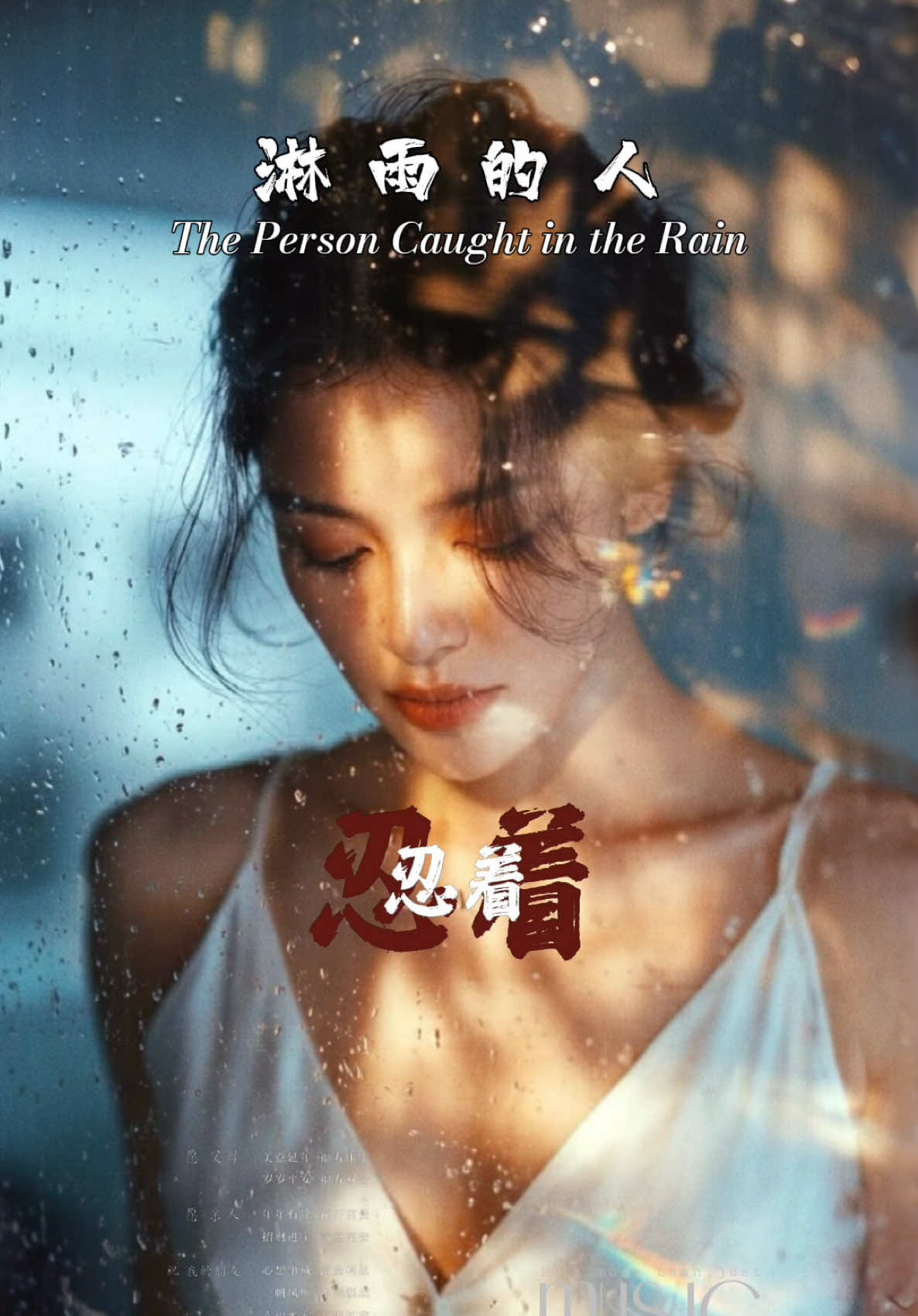 @馨悦·情感音乐