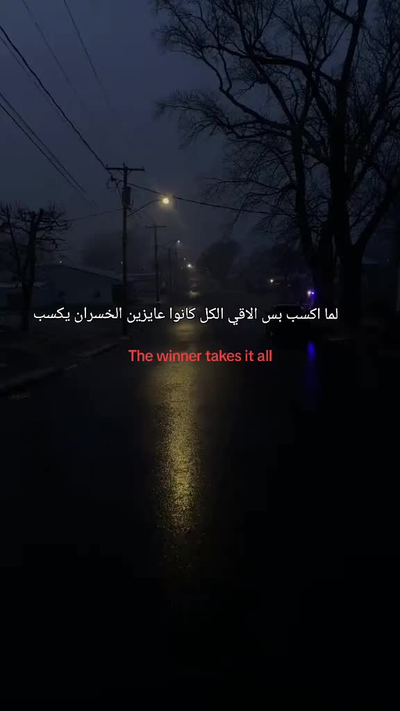 @️اندومي حراق اوي جدا اوي😱🥰😍