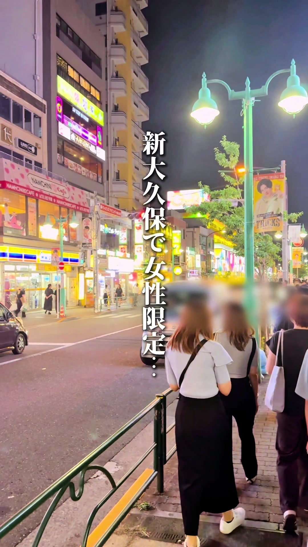@ハル|東京グルメ・新大久保
