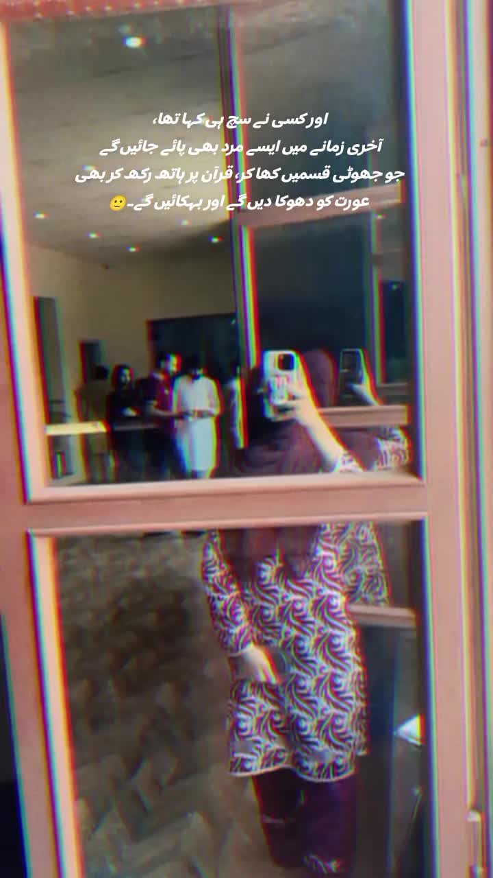 @꧁ Areeѕнa Meнar ꧂👑