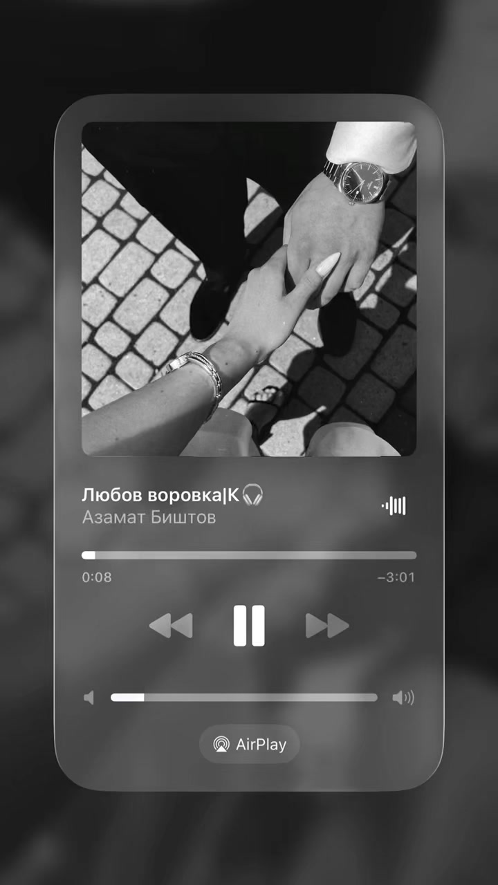 @mus|К🎧
