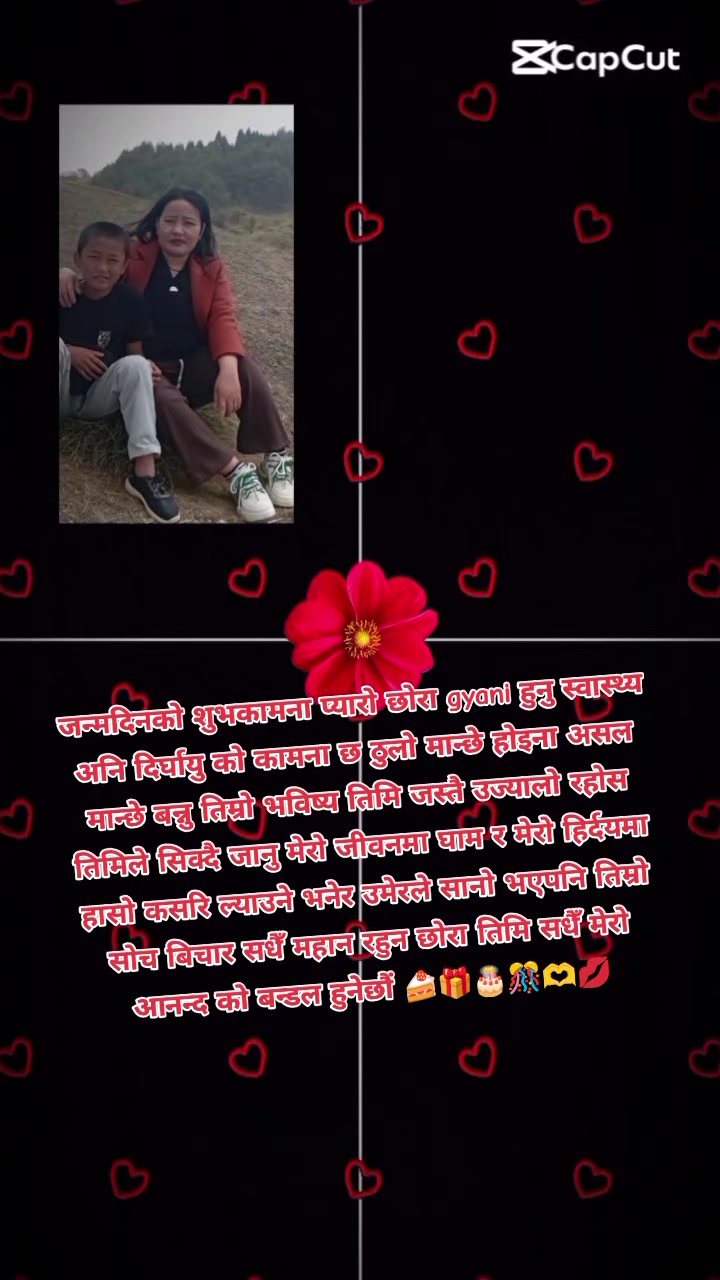 @prityNdpk kurumbang💕💕❤💋