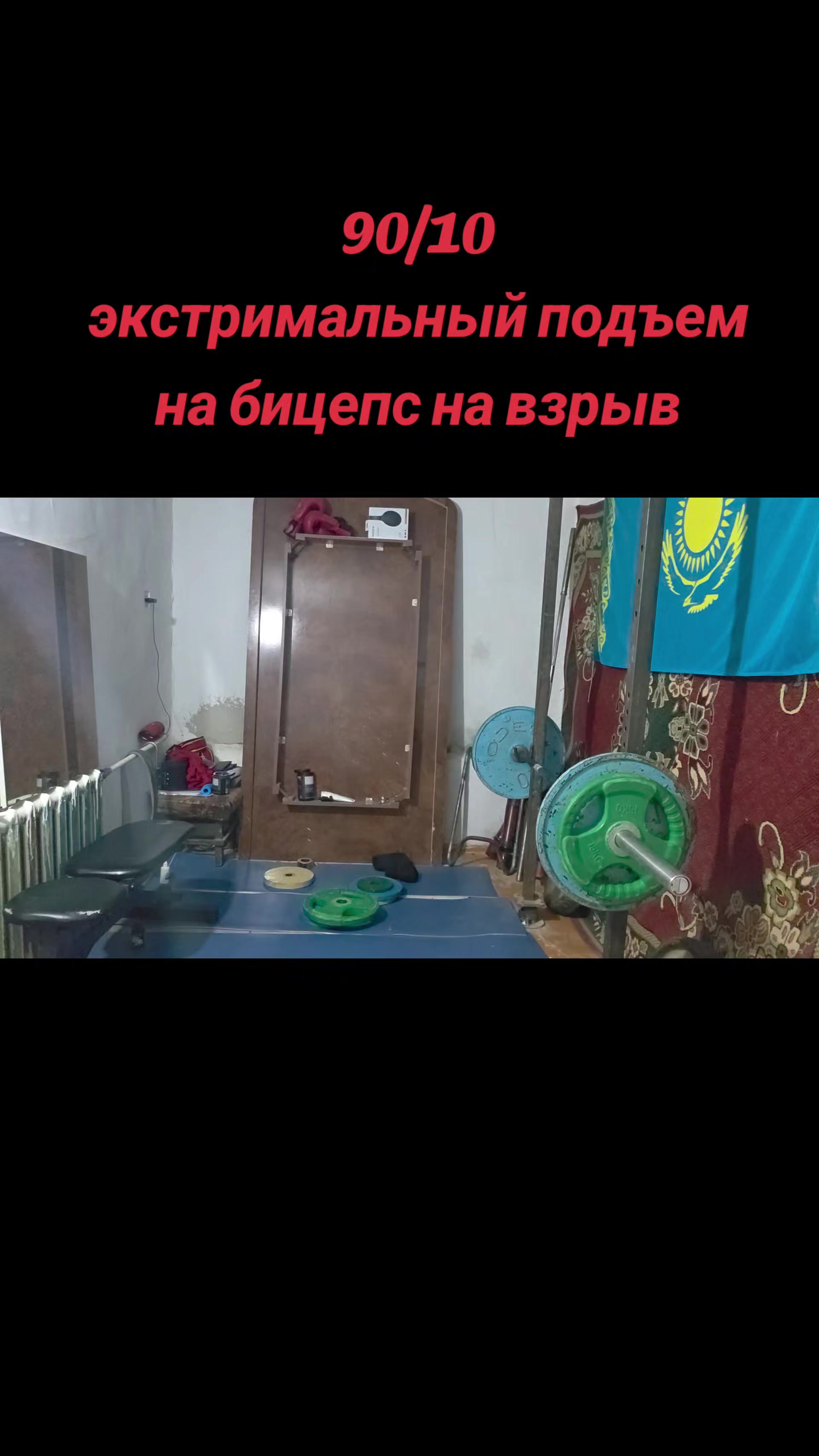 @💣💪БЕКСҰЛТАН💪💣