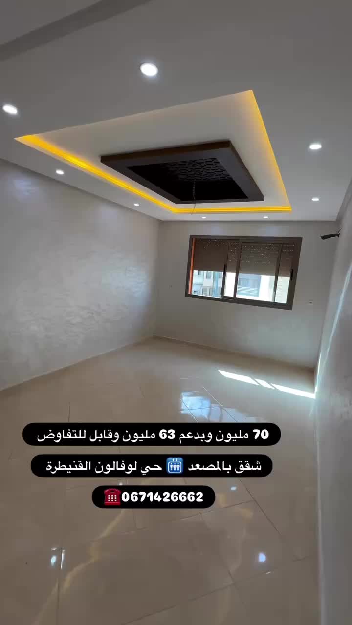 @settati