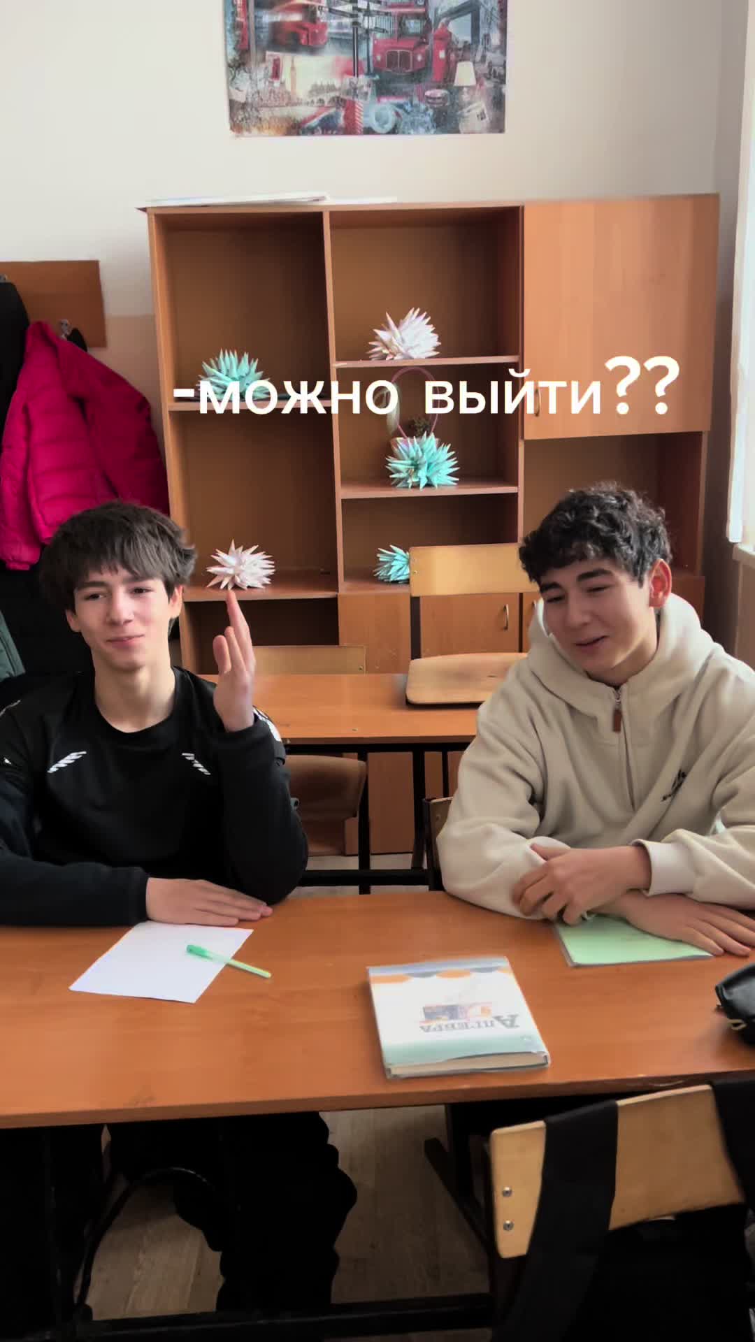 @школа с душой