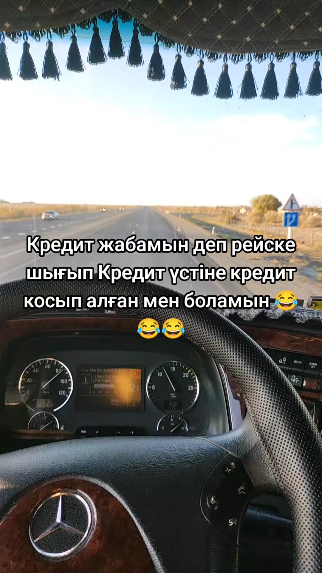 @Mercedes 575QKZ05🇰🇿