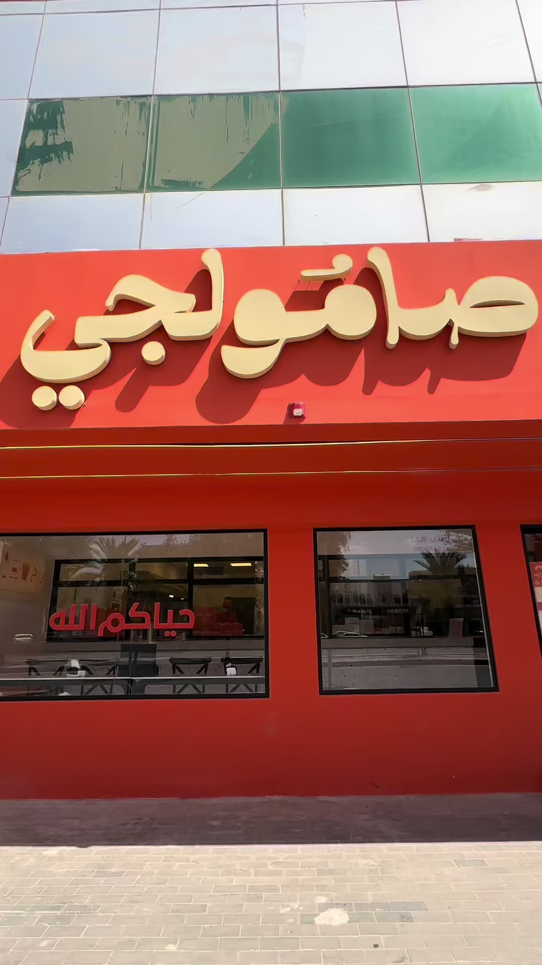 @تغطيات مُنى🤳