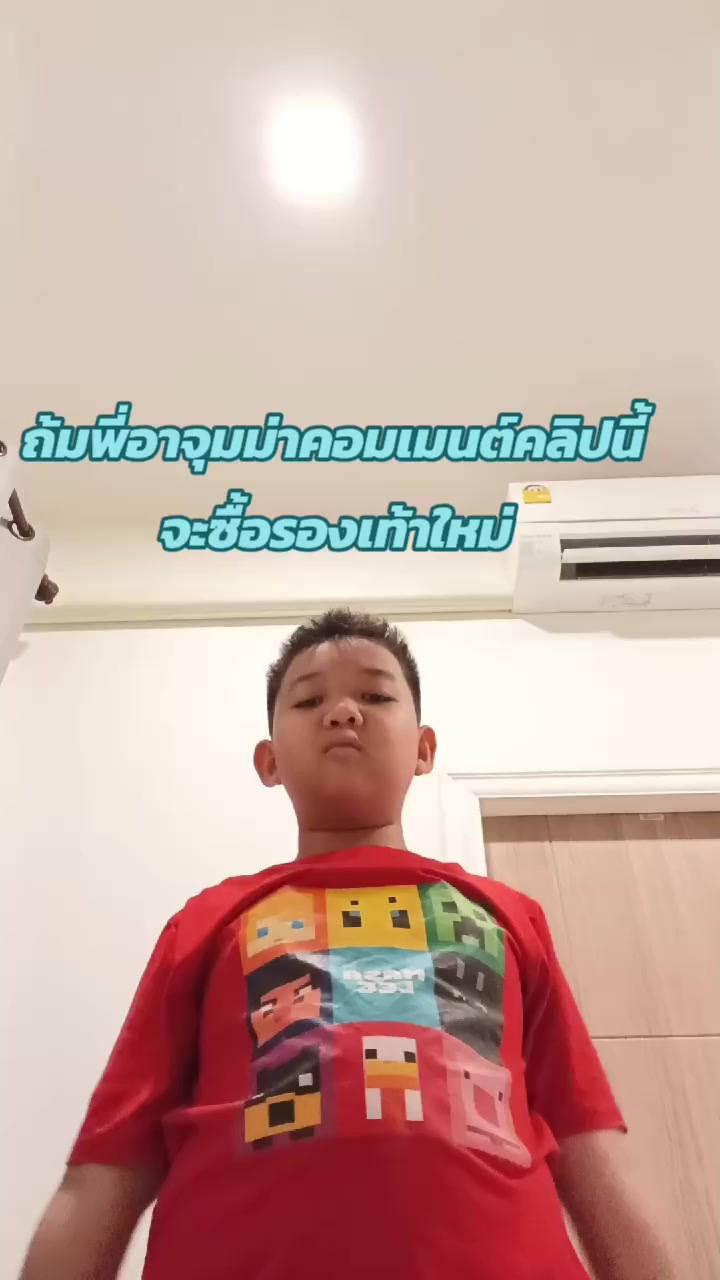 @Stamp (ช่องสำรอง)