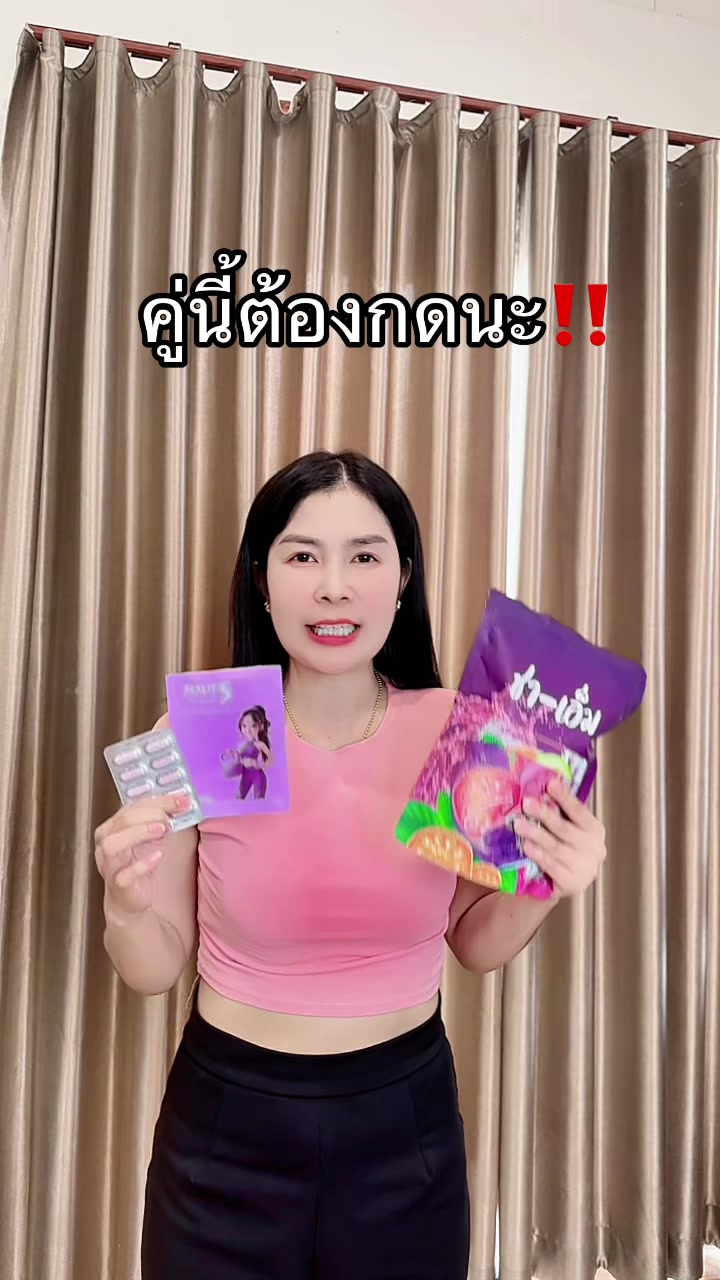 @เจ้าของแบรนด์ชาเอ็มเจ้เอ็มมี่